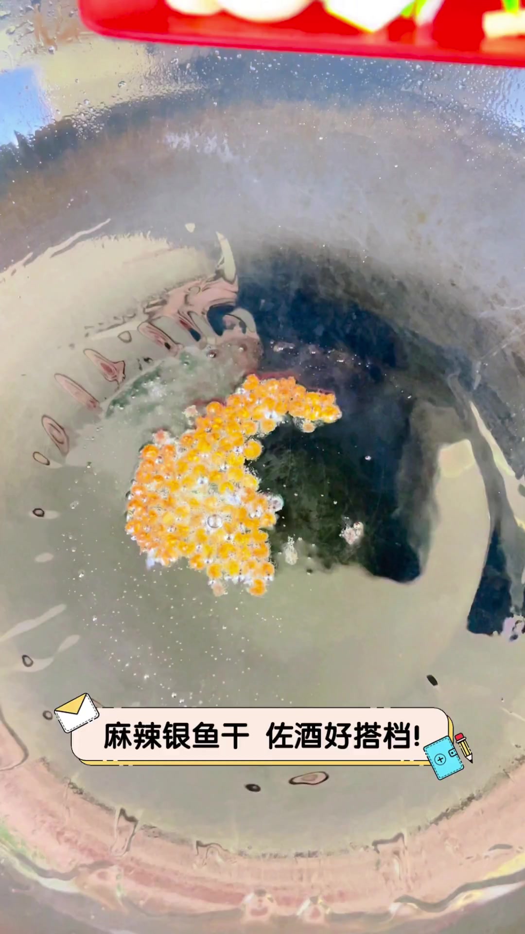 麻辣银鱼干,佐酒好搭档!