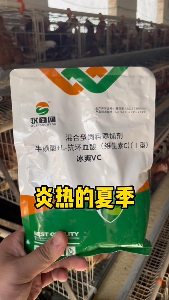 科学养鸡 抖音助农 家禽养殖 鱼虾蟹养殖 鸡病防治
