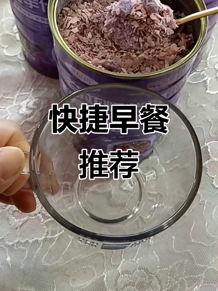 早晨太匆忙?一杯紫薯魔芋粥,快速美味又营养!