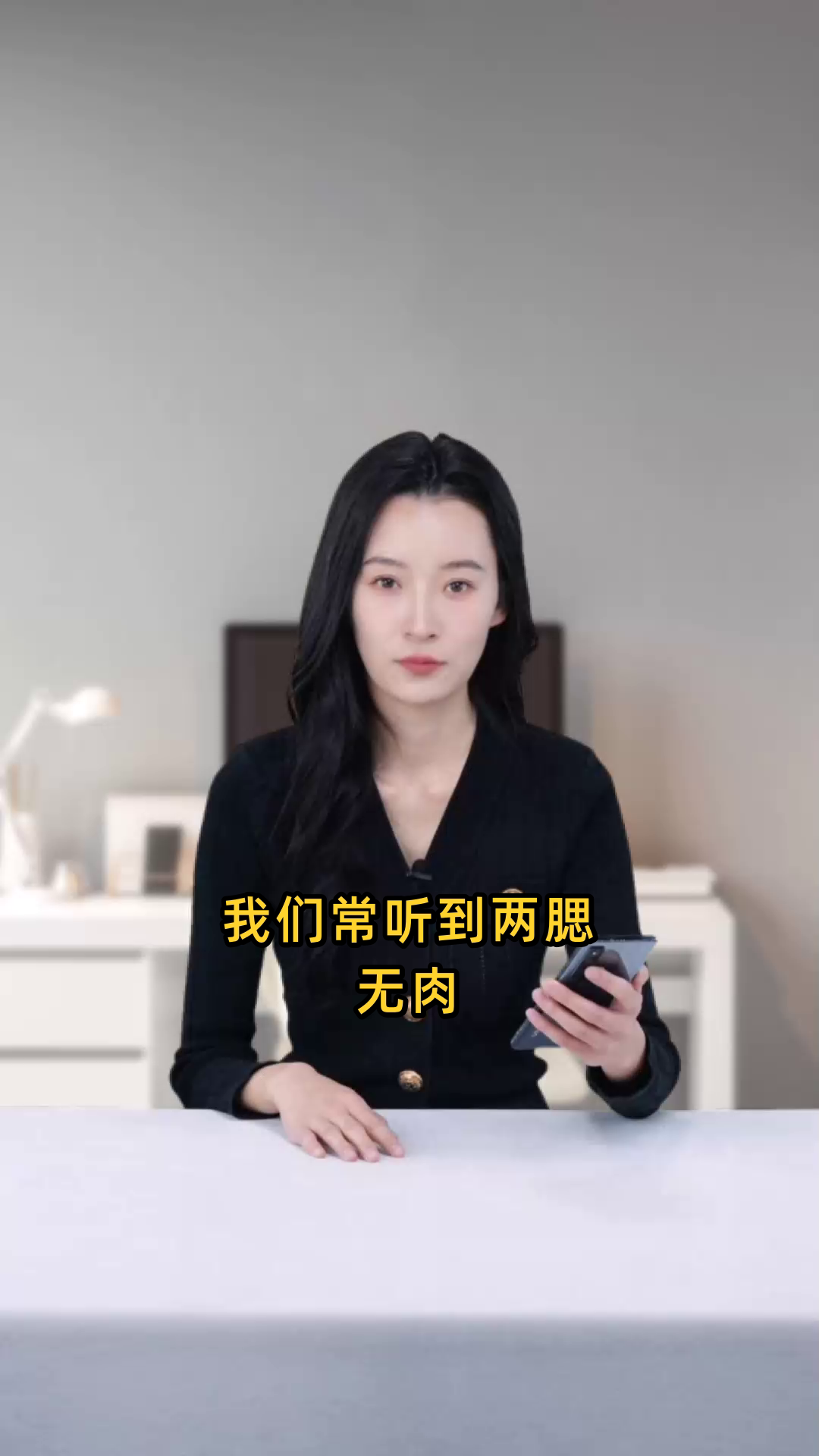 脸上无肉的面相特征如何，对命运和性格有何影响？
