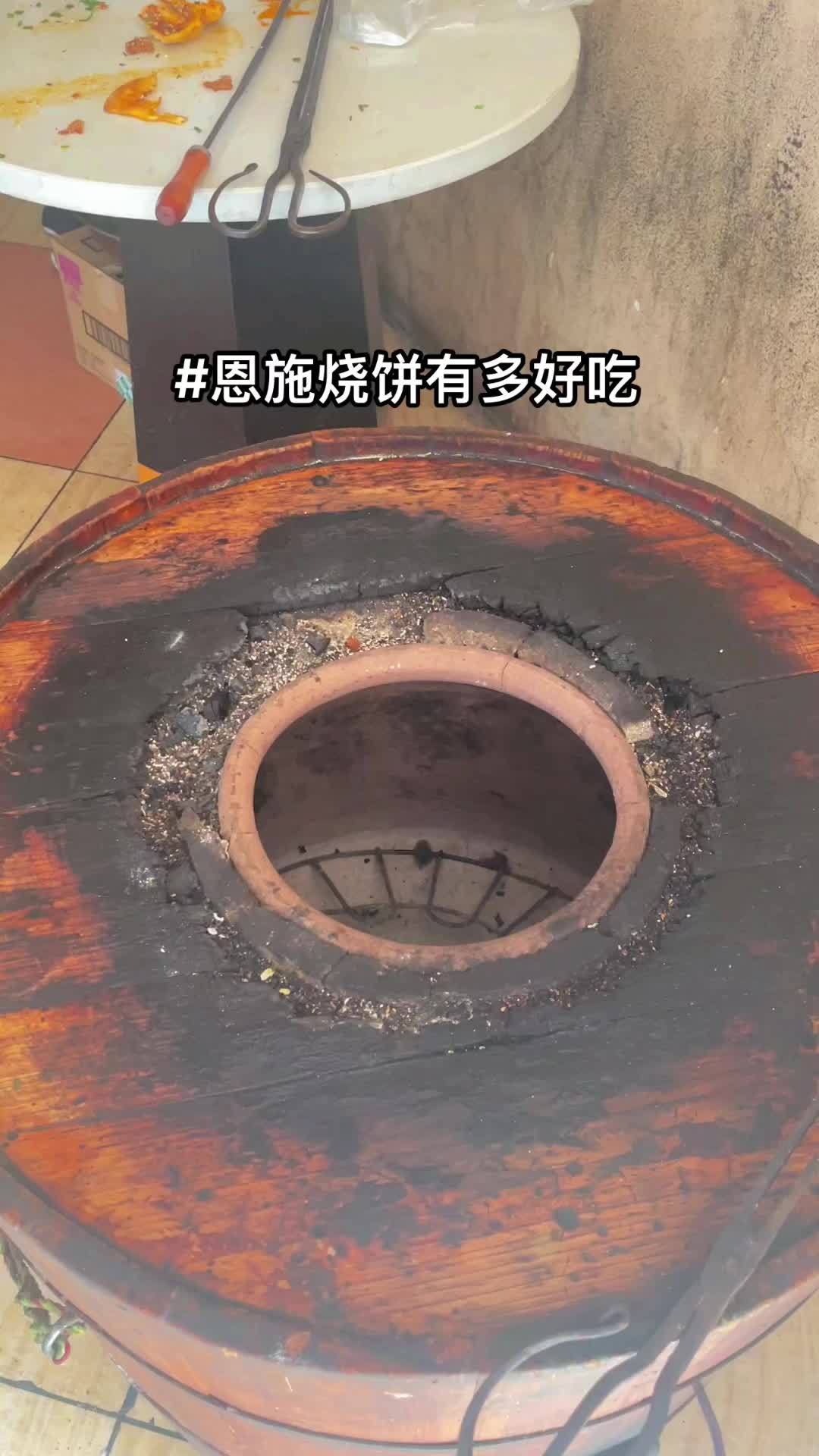 一个翻车的恩施烧饼,贴的如此好看 摆摊创业 恩施烧饼做法 恩施烧饼学习 恩施烧饼配方 恩施