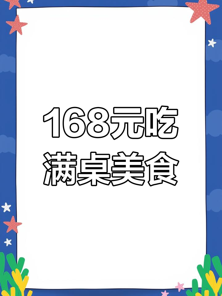北京路性价比超高的西餐厅,澳洲牛排、羊扒大虾一次尝遍
