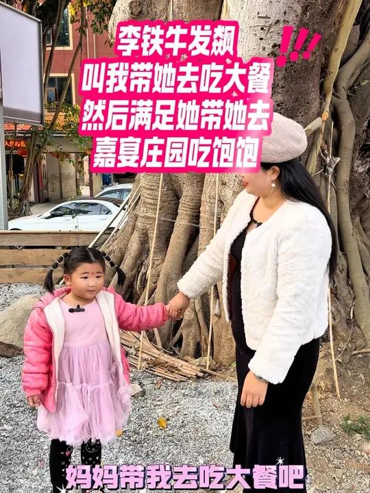 朋友们过年的好去处