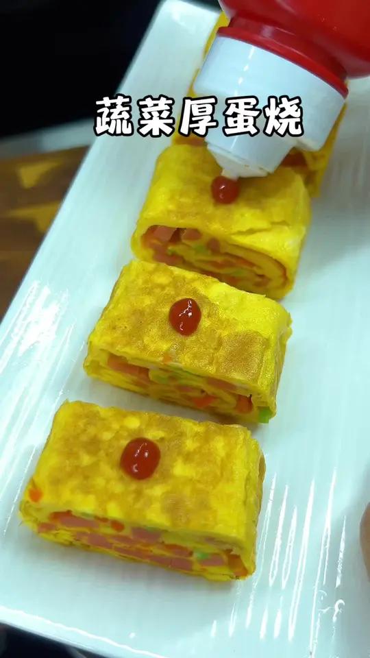 蔬菜这样做，大小朋友抢着吃#早餐吃什么 #小学生早餐#厚蛋烧#蔬菜蛋卷做法
