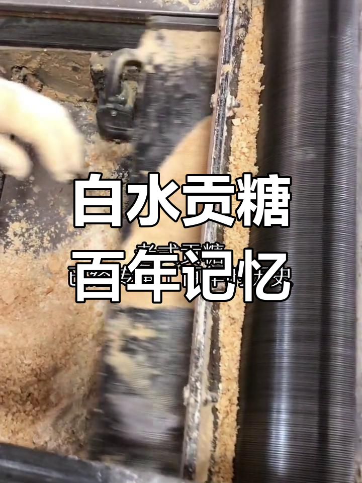 传统手工糕点,百年传承的福建美味