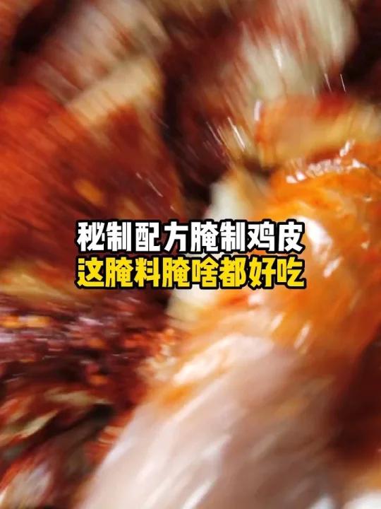 爱吃鸡皮串串香的老铁有吗? 串串香