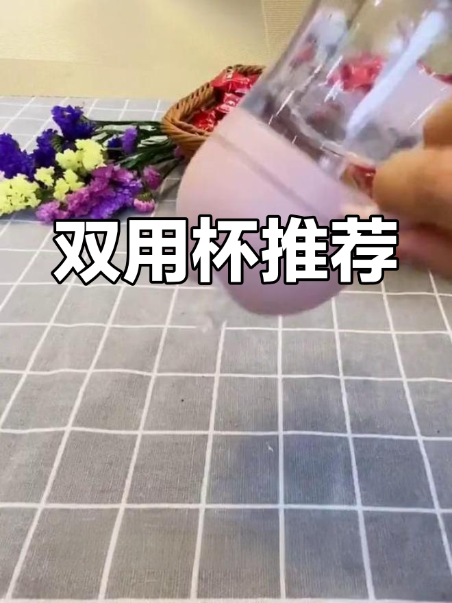 6个月后,这款双用杯既可吸管又可鸭嘴,喝水冲奶都方便!