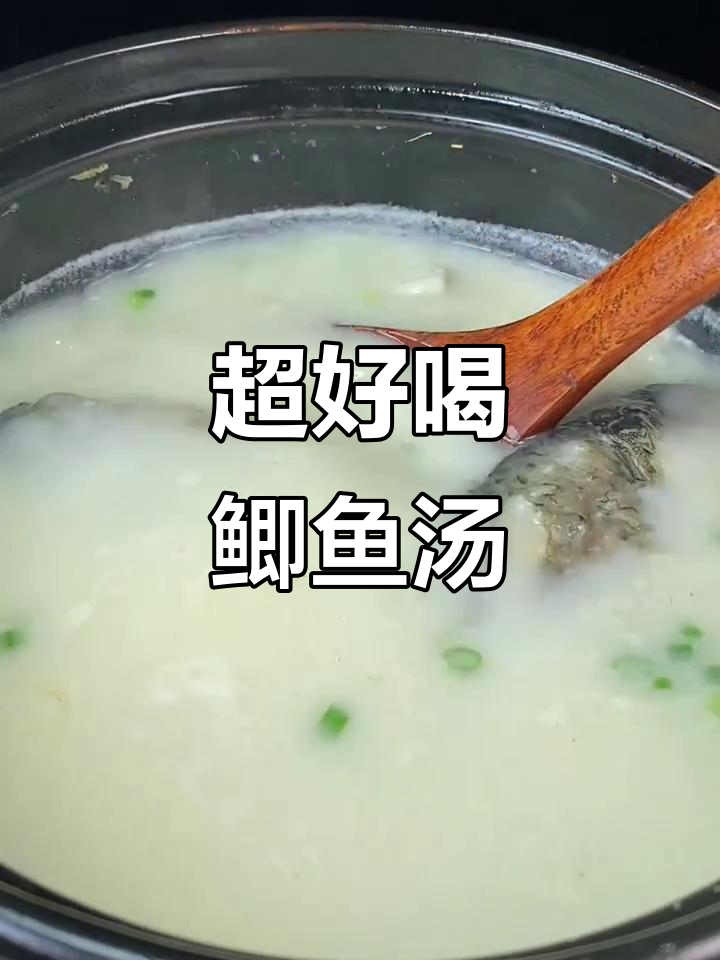 鲫鱼汤家常做法,简单又美味