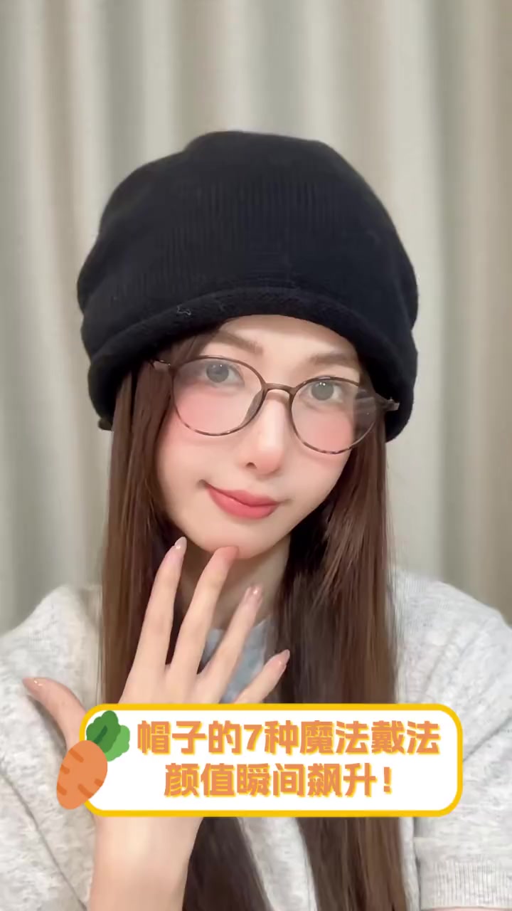 帽子的7种魔法戴法,颜值瞬间飙升!