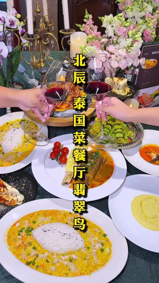 小姐妹们快来猜猜这是哪?太有氛围感了 美食 昆明美食 泰国菜 西餐 氛围感餐厅打卡