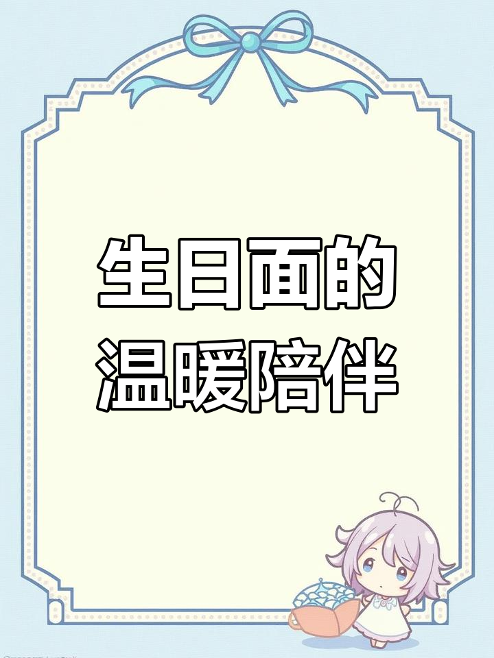 2023年，一桶泡面一根蜡烛，愿时光能缓故人不散