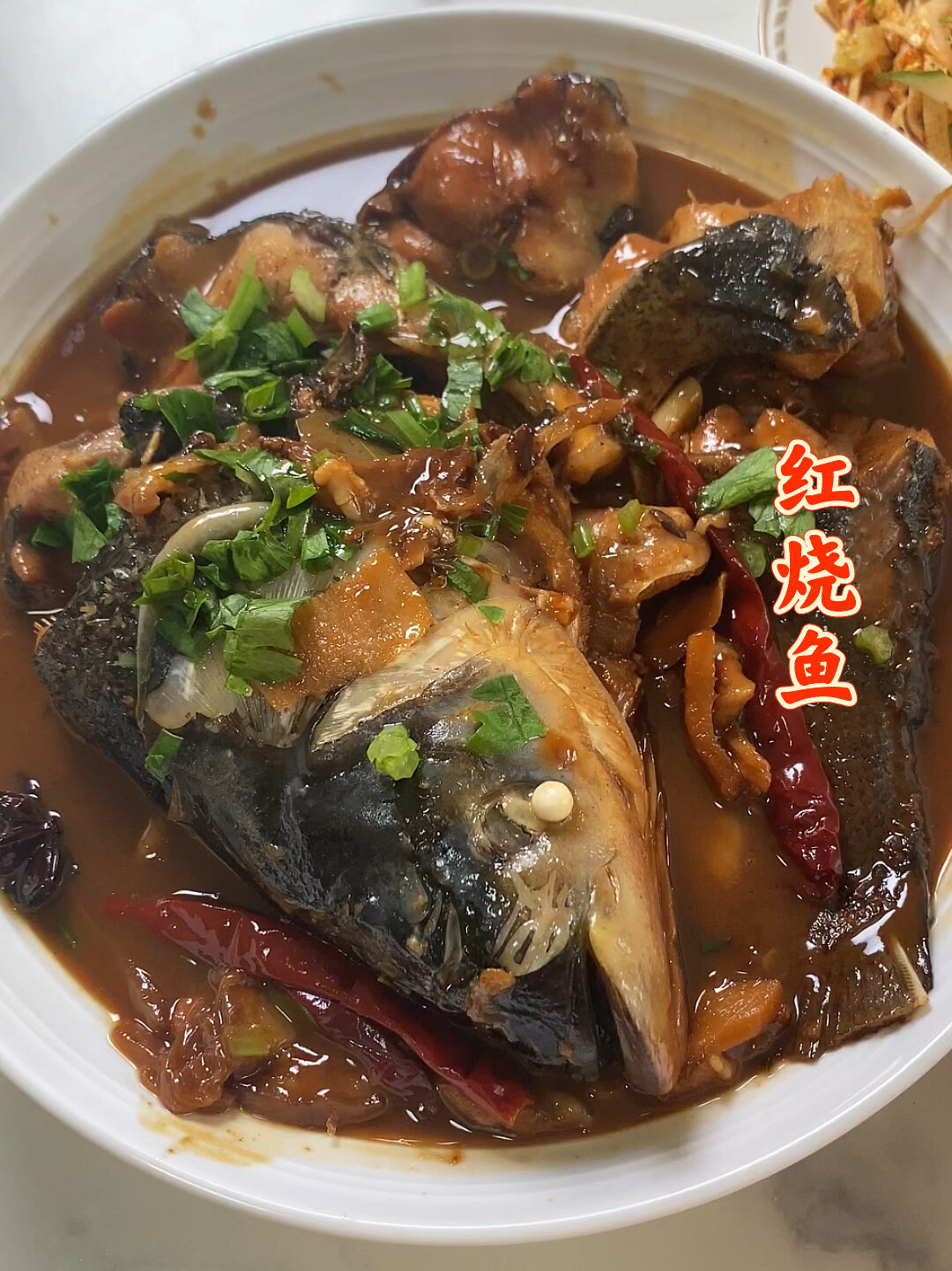 姐妹们我回来啦 今天安排一顿红烧花鲢