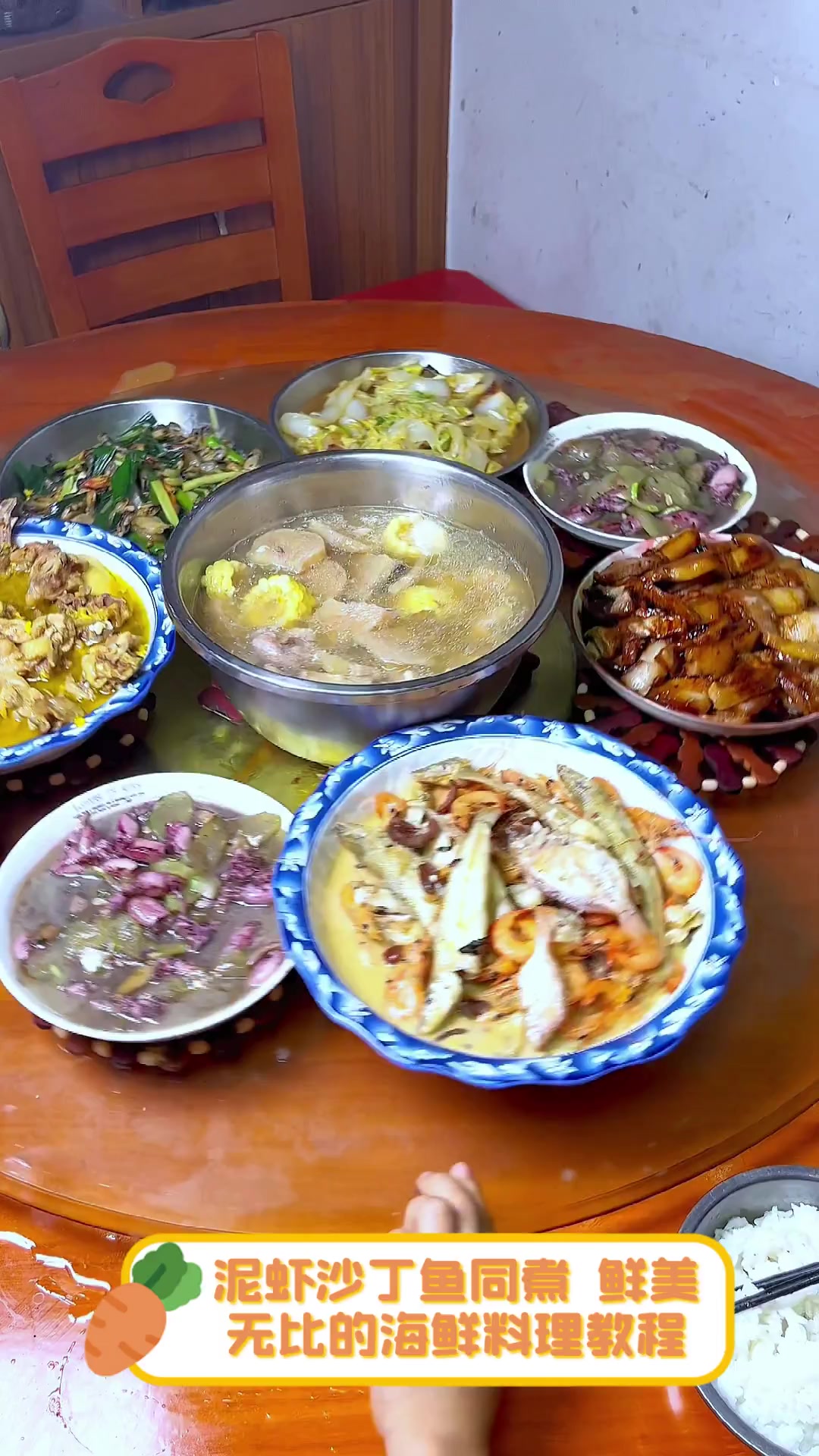 泥虾沙丁鱼同煮,鲜美无比的海鲜料理教程