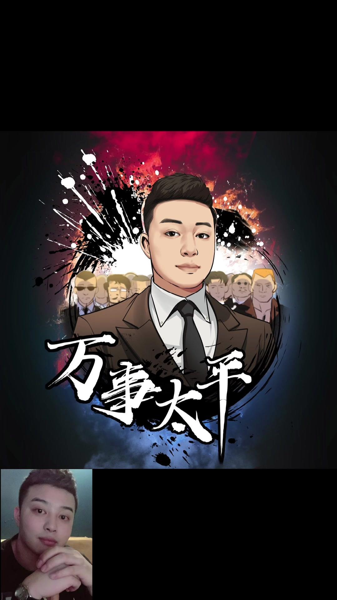 画画 头像 头像设计之西装暴徒