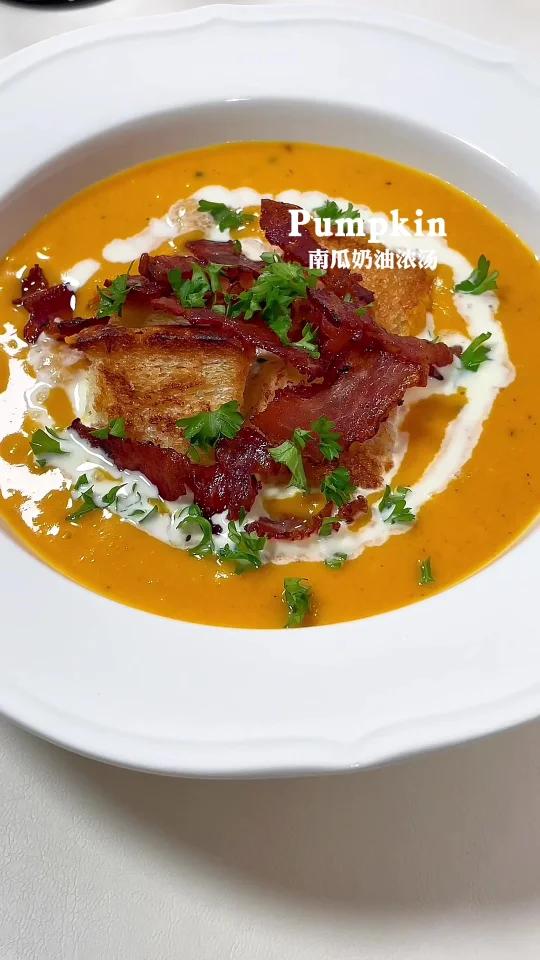 暖fufu的南瓜奶油浓汤浓郁绵密巨巨好吃