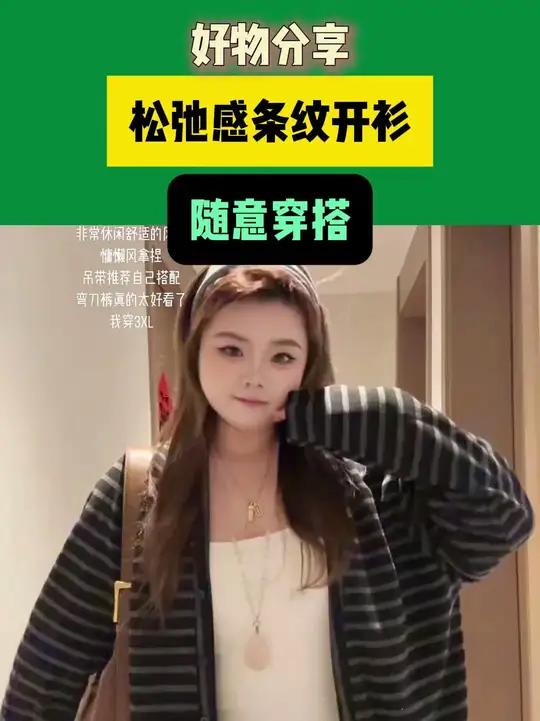 慵懒三件套慵懒风穿搭韩国ins穿搭随意穿搭145斤微胖穿搭-10