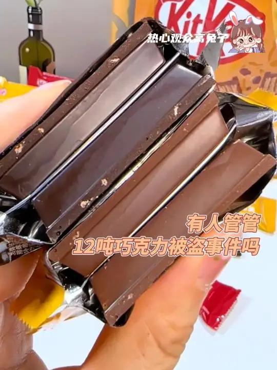没想到真的有巧克力大盗啊#巧克力#万万没想到#搞笑#抽象