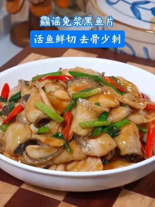 喜欢吃鱼的一定要试试这个做法，鱼片嫩滑，蒜香味浓郁，连我家平时挑食的几个女儿还没上桌就被抢
