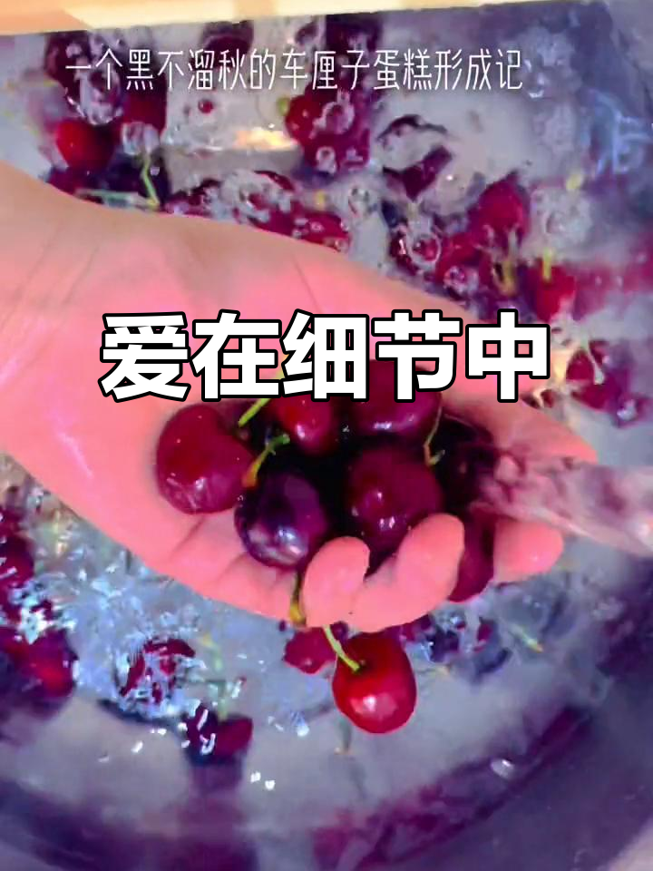 藏在细节里的爱,男士蛋糕背后的故事