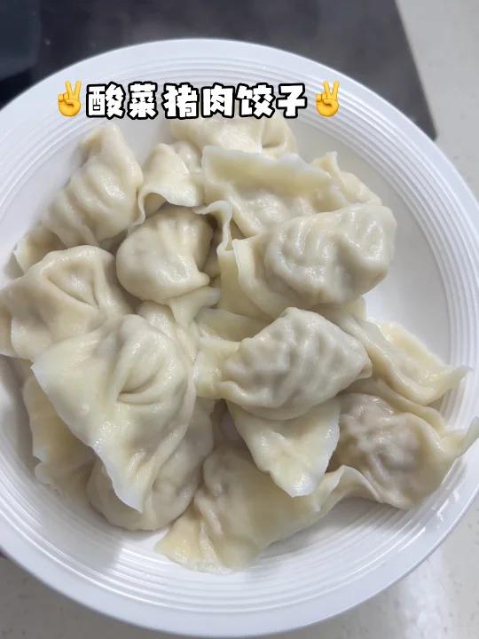酸菜猪肉饺子我一顿可以炫15个!牛不牛!