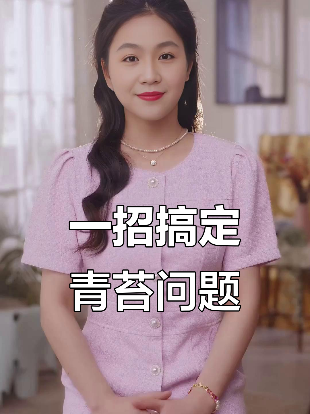 快速清除青苔,鱼虾蟹养殖必备技巧