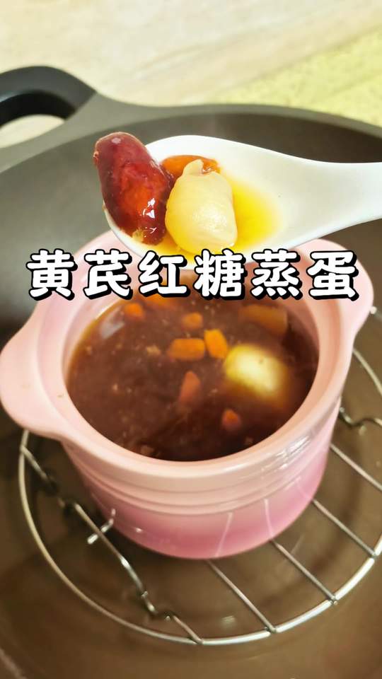 坚持吃黄芪红糖蒸鸡蛋,我每天精力充沛