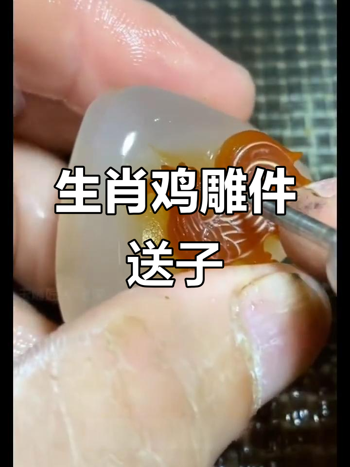父亲为儿子雕刻生肖鸡吊坠,寓意满满的爱与期望