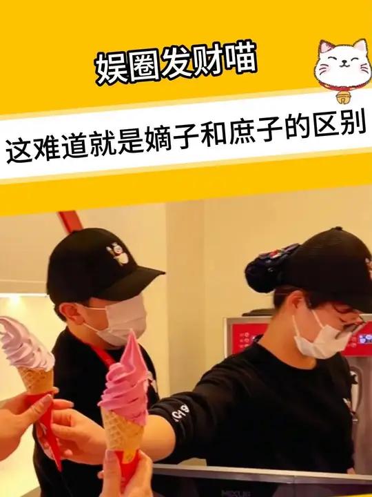 蜜雪冰城,你真的让我寒心了