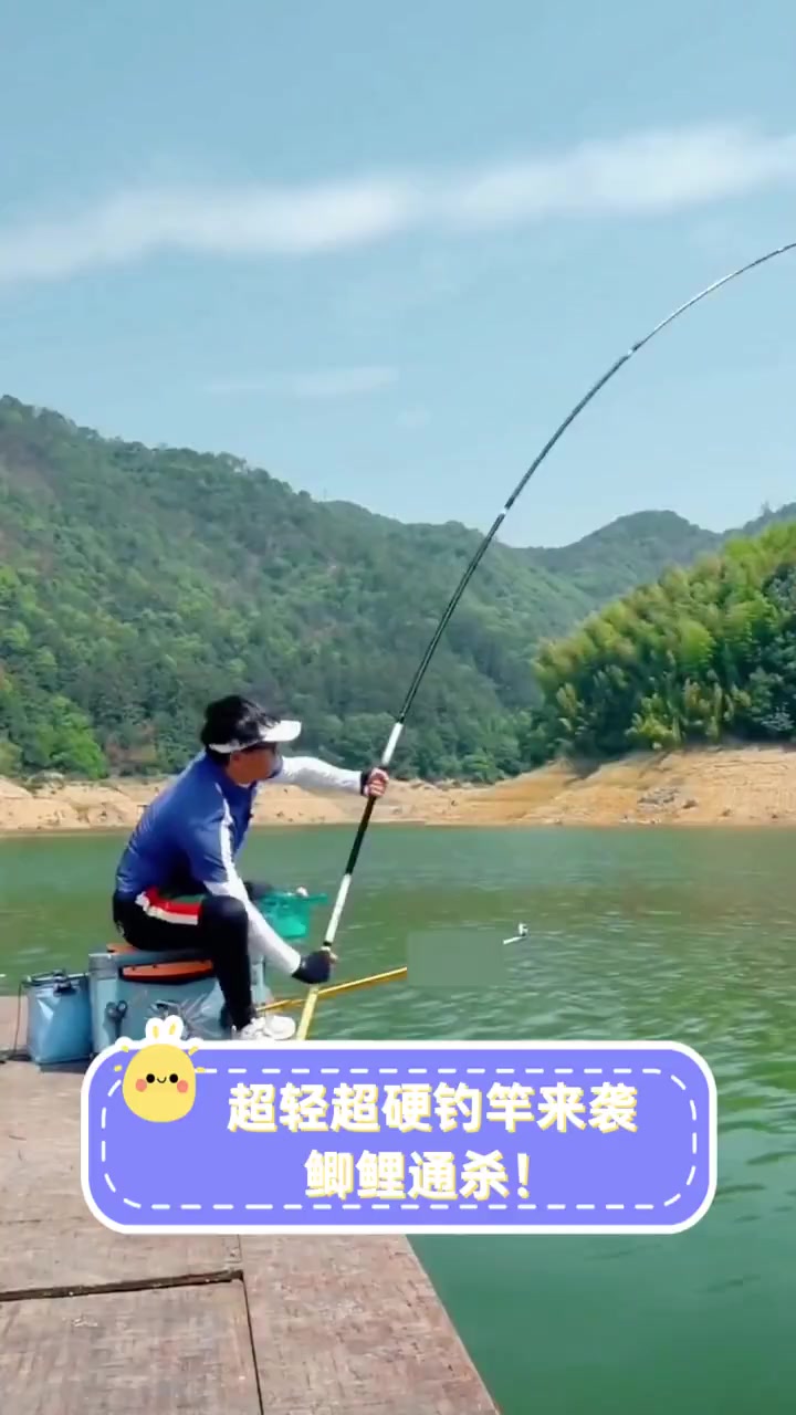 超轻超硬钓竿来袭,鲫鲤通杀!