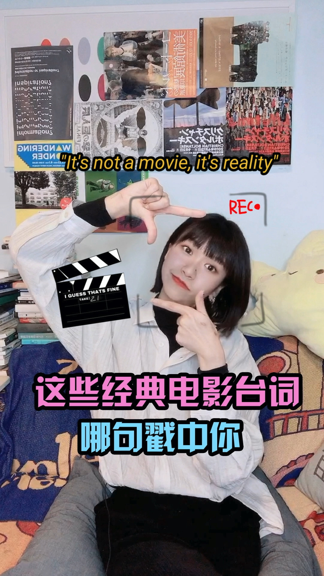 好句分享|戳中内心的经典电影台词