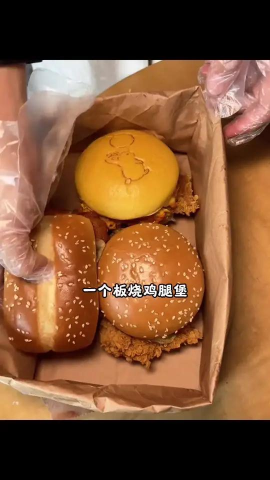 肯德基肉霸宝回归啦!