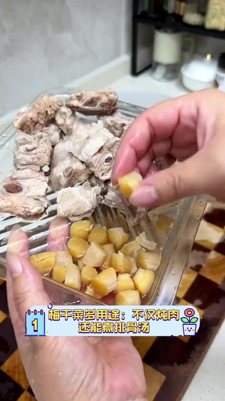 梅干菜多用途:不仅炖肉,还能煮排骨汤