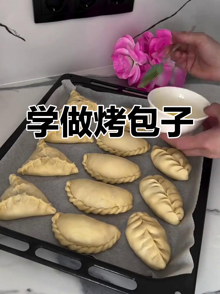 烤包子做法大揭秘,轻松学会这道美味小吃