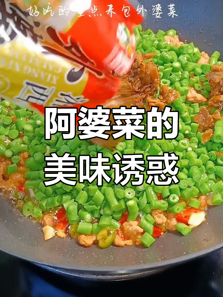 孩子吃了一碗,回家还想炒饭、毛豆鸡蛋搭配,真是美味无穷!