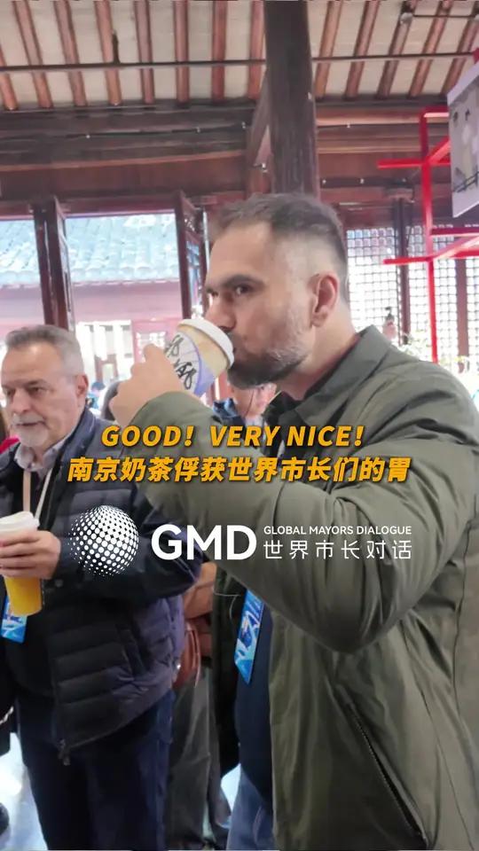 GOOD！VERY NICE！南京奶茶俘获世界市长们的胃