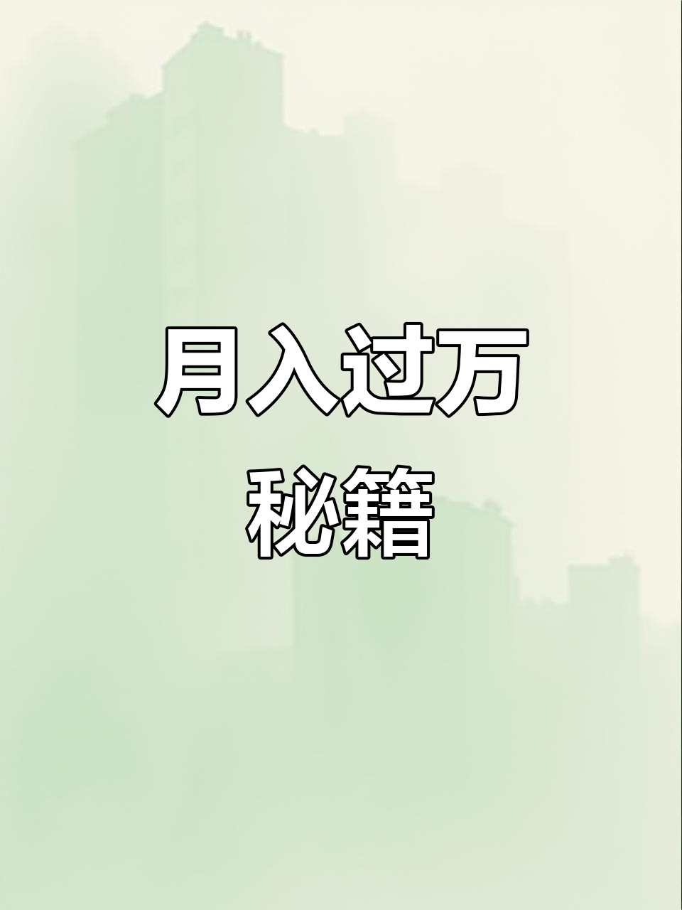 奥尔良鸡排寿司,轻松赚钱又美味!