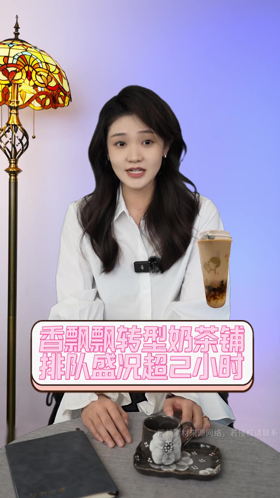 香飘飘转型奶茶铺,排队盛况超2小时