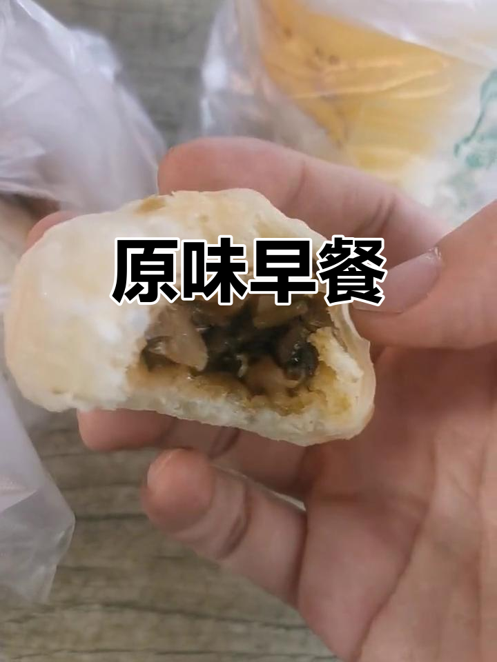 昆明早餐,包子粥简单却美味,肉质鲜嫩,原汁原味超赞!