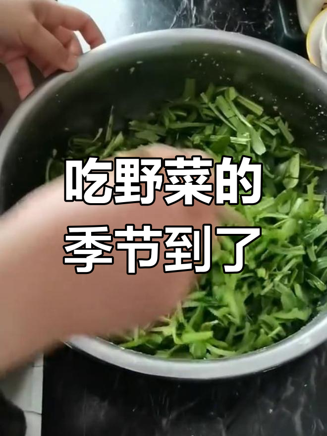 河南野菜蒸面条,美味又健康