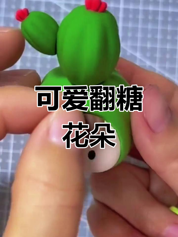 精致翻糖蛋糕裱花艺术