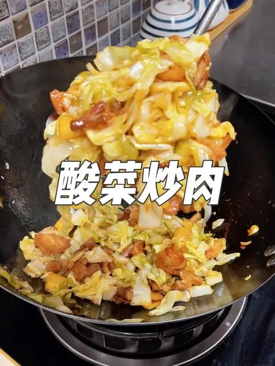 给你们看看广东人做酸菜有简单