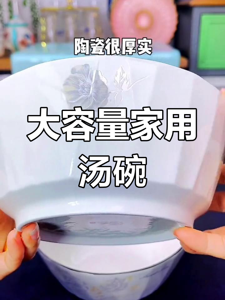 8英寸大容量陶瓷汤碗,适合炖菜排骨汤