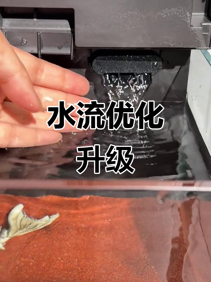 改造小米鱼缸,瀑布出水口提升增氧效果