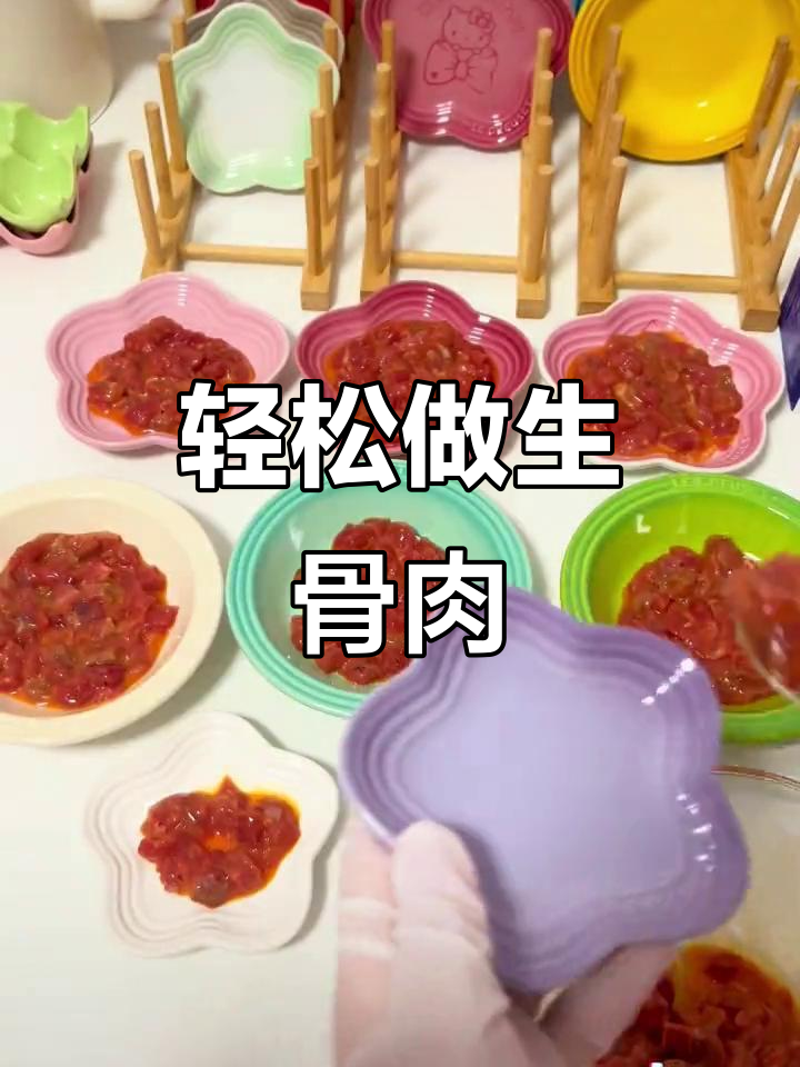 生骨肉制作全攻略,简单三步搞定猫咪美味餐