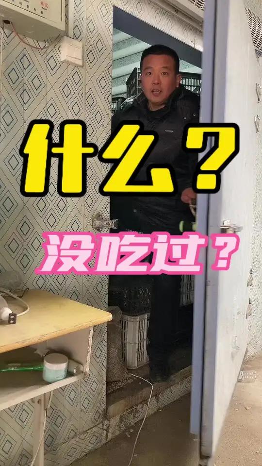 什么?没吃过?不会煮?我来告诉你鸡头果的正宗吃法