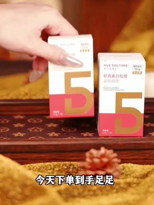 别人还在卷 4毫克 6毫克 8毫克 五个女博士 直接升级到12毫克 一定不要错过啊#精致女