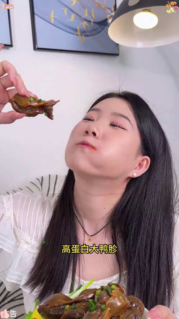 家里人都说好吃的鸭胗,劲道有嚼劲,卤香入味一口一个真过瘾 好吃到停不下来 开袋即食 解馋