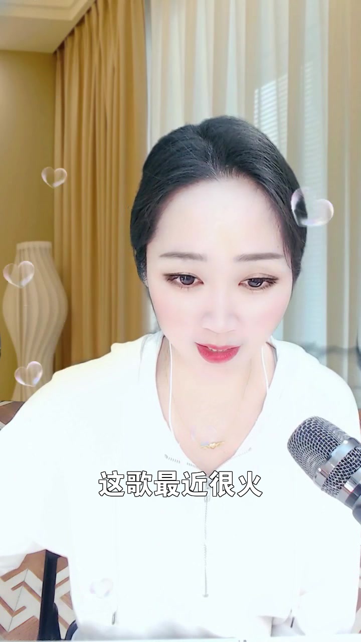 武汉小鱼儿 点击头像来我直播间吧~