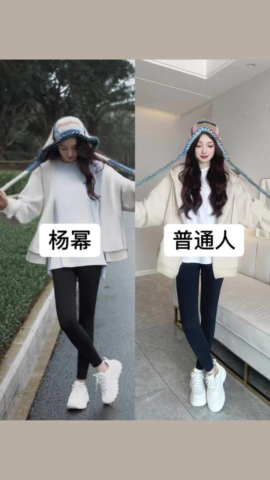 杨幂休闲鲨鱼裤穿搭，这套适合普通人吗