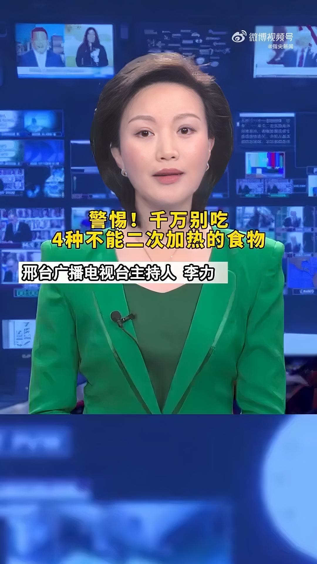 「警惕!这四种食物千万不要二次加热,吃不完最好扔掉」日常生活中,我们难免会有吃不完的剩饭菜